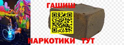 spice Чебаркуль