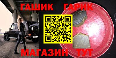 spice Чебаркуль