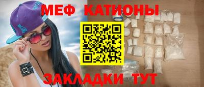 spice Чебаркуль