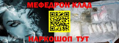 мефедрон мука Чапаевск