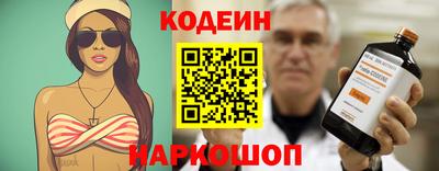 spice Чебаркуль