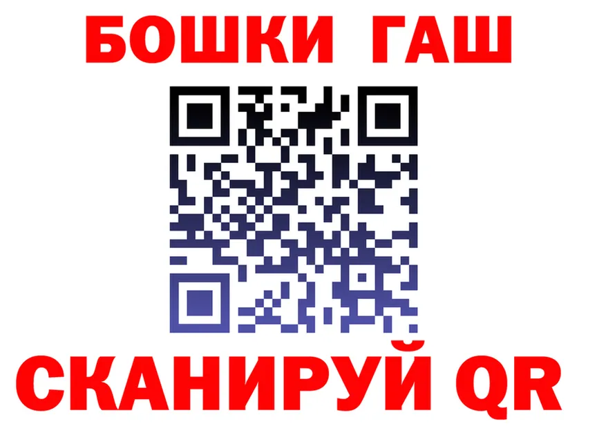 Гашиш убойный как войти даркнет kraken Обь