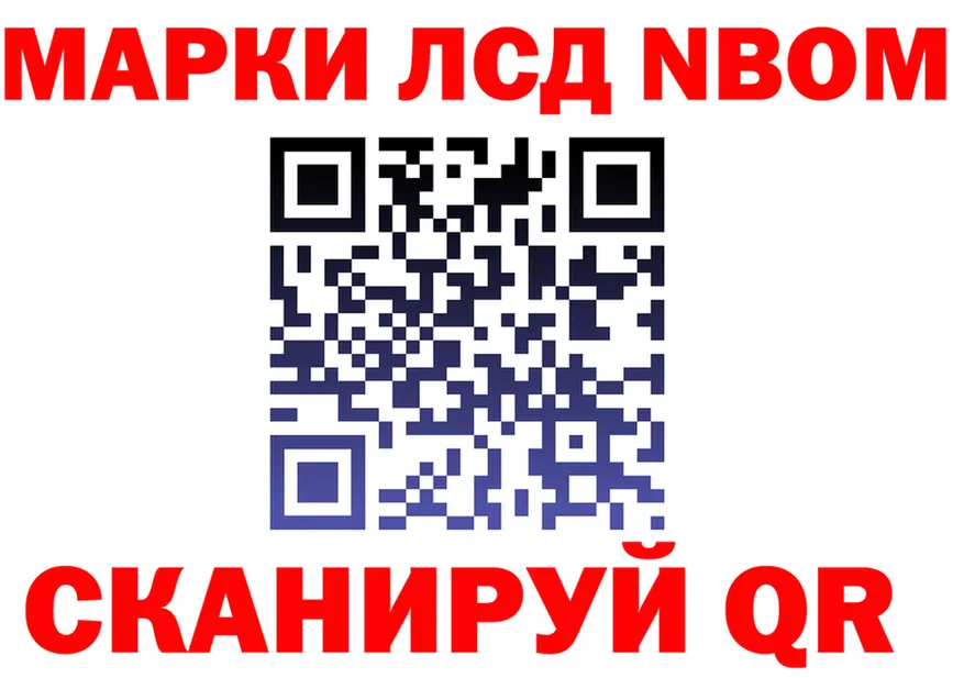 Наркошоп  формула Обь
