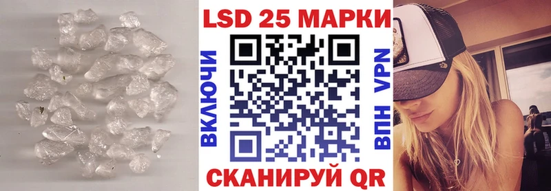 LSD-25 экстази ecstasy  Обь 