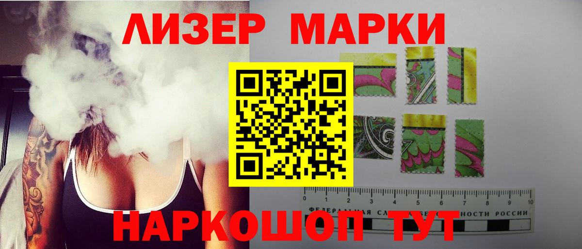 LSD-25 экстази  LSD-25 экстази ecstasy  Вход с VPN  Обь 