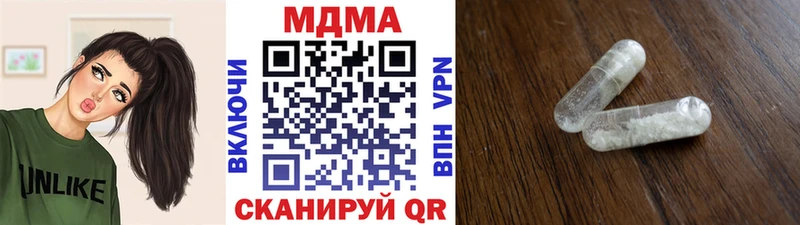 где найти   Обь  MDMA Molly 