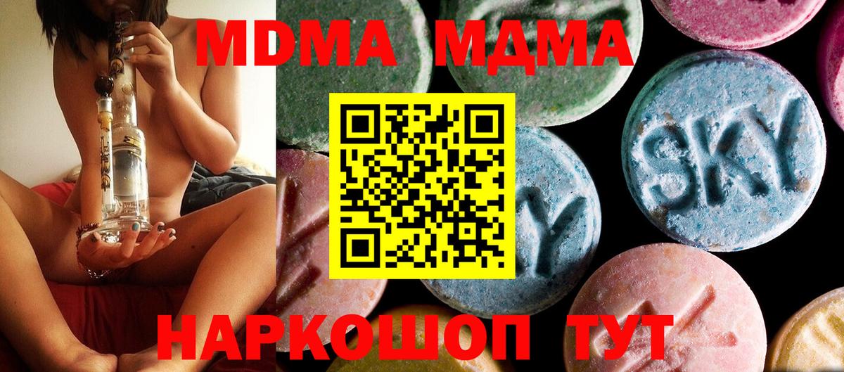 ГАШ Обь