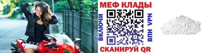 Меф мука  купить  цена  Обь 