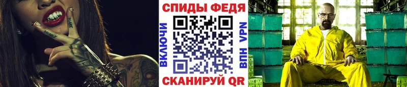 shop формула  Обь  Метамфетамин витя 