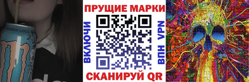 закладка  Обь  Наркотические марки 1,8мг 