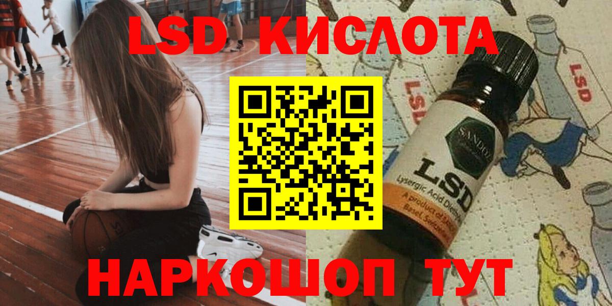 Марки 25I-NBOMe 1,5мг  Марки 25I-NBOMe 1,5мг  Вход с VPN  Обь 