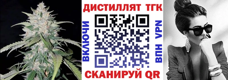 omg рабочий сайт  Обь  ТГК жижа  магазин  наркотиков 