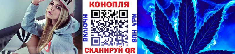 Бошки Шишки конопля  как найти наркотики  Обь 