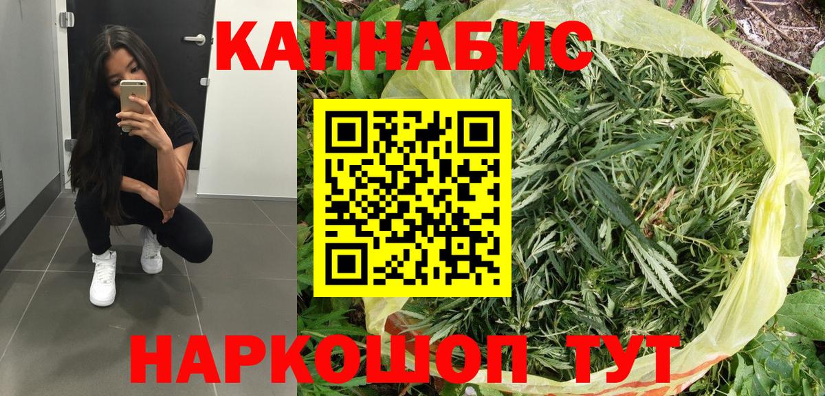 Конопля MAZAR  Конопля тримм  Марихуана конопля  Бошки Шишки тримм  Обь  Вход с VPN 